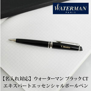 yΉ/oׁzWATERMAN EH[^[} GLXp[gGbZV{[y {[y cCXg ubNCT 蕨@v[g iw AE i ̓ ̓ v[g