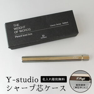 yꖳzY-studio V[vcP[X O Vo[  V[cP[X V[y c  [   wpi Xe[Vi[ ANZT[ ̓ ̓ v[g