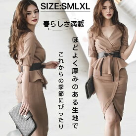 ワンピース ドレス ひざ丈ワンピース タイトワンピース シースワンピース レディース 美ライン 七分袖 パーティー 二次会 お呼ばれ 普段着