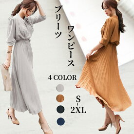 ワンピース レディース シャツワンピース プリーツワンピース ロングワンピース カジュアル シフォン 無地 体型カバー オシャレ クラシカル 大人可愛い きれいめ ベルト付き 通勤 春 秋 冬