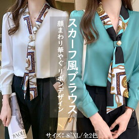 トップス シャツ ブラウス 長袖シャツ ミングシャツ オシャレ オルチャン ギャル 清楚系 綺麗め 可愛い フェミニン ガーリー レディース リボン付き