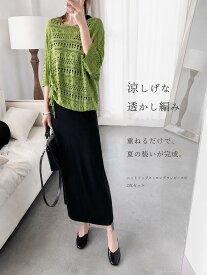 ワンピース レディース セットアップ コーデセット 黒ワンピース カットアウト ニット カジュアル オシャレ ゆったりめ 気質 女子会