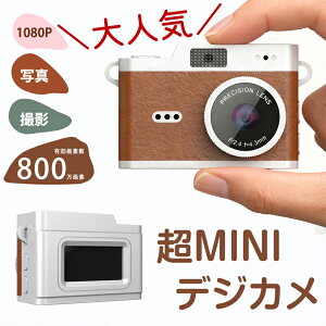 gCJ l ^ fWJ ~jJ ʐ^  USB[d fWJ ~j 񂽂 g  J  SҌ 1080P ʐ^ rfI 800f 0.96C` tbV