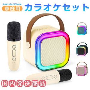 _10OFFN[|i恚|Cg5{^JIPZbg Bluetooth ~j JIP Xs[J[ }CN 2{t ƒp }CNXs[J[ CX }CN karaoke }CN LEDXs[J[   