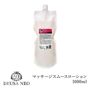 y|Cg20{FƖpłzDEUSA LABO(fE[TlI) }bT[WX[X[V 1000ml,et,Ȃ߂炩,邨,ێ,R_,si,R,,Tp,[V,}bT[