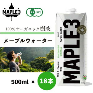 yMAPLE3zL@[vEH[^[i500ml x18{j100Ji_YJGf̎t̕⋋b؂璼ڍ̎悵I[KjbN^46ނ̕K{d^~l^Y^