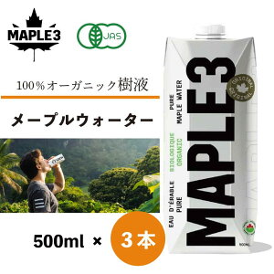 yMAPLE3zL@[vEH[^[i500ml x 3{j100Ji_YJGf̎t̕⋋b؂璼ڍ̎悵I[KjbN^46ނ̕K{d^~l^Y^