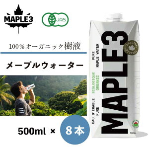 yMAPLE3zL@[vEH[^[i500ml x 8{j100Ji_YJGf̎t̕⋋b؂璼ڍ̎悵I[KjbN^46ނ̕K{d^~l^Y^