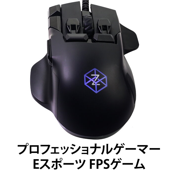 楽天市場 Swiftpoint Z スイフトポイントz Sm700g マウス ゲーミングマウス プロフェッショナルゲーマーマウス Eスポーツ Fpsゲーム Pubg Mmo Oled Rgb搭載 人間工学 ブラック Fsj Marche
