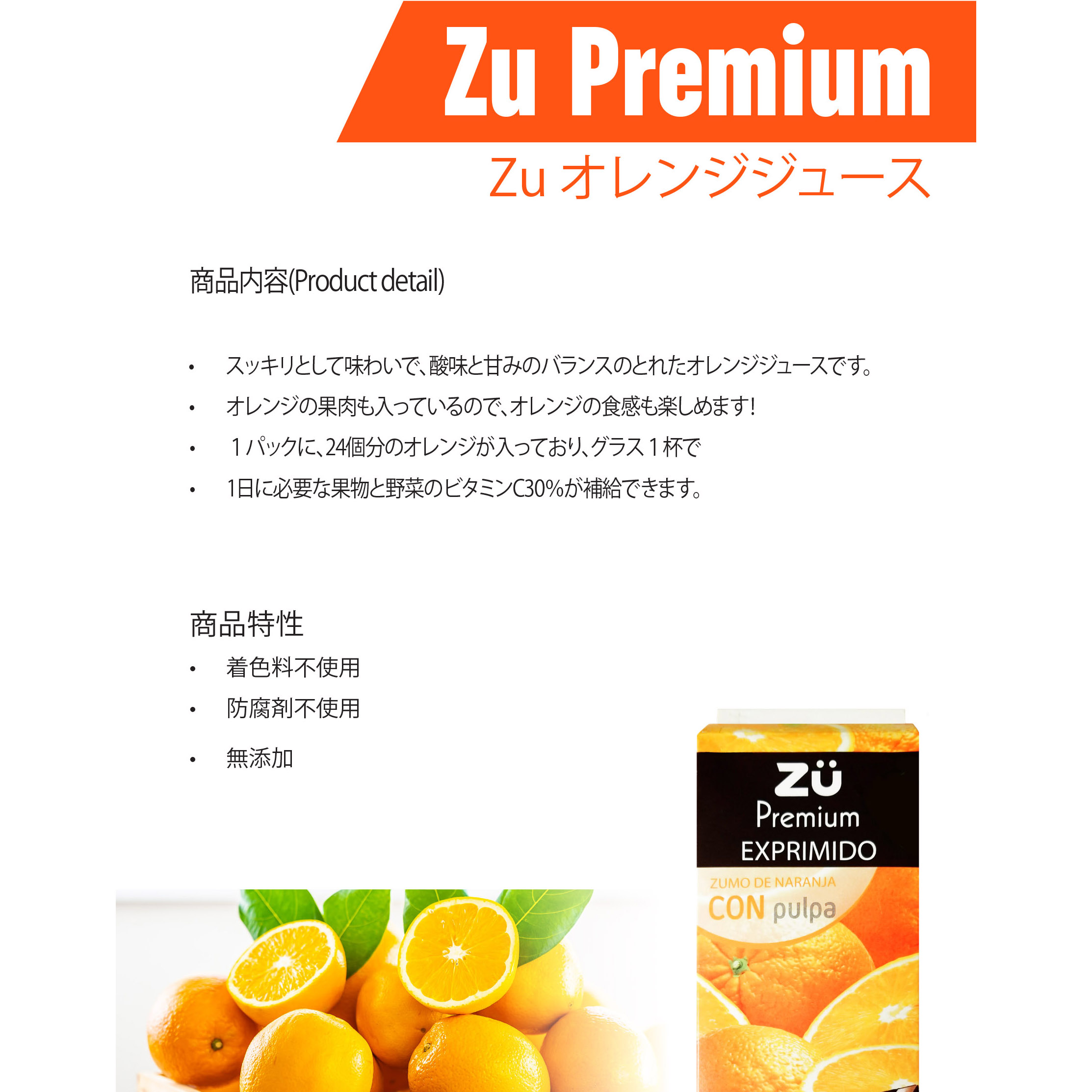 公式ショップ順造選 国産黄金桃 ジュース 瓶 ストレート ピーチ 無添加 果汁50 日本製 水・ソフトドリンク