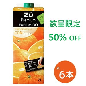�y50%OFF�@���ʌ���@�y�V����@�ܖ�����1�����ȏ�̏��i�zZu �X�y�C���Y �ʓ����� �X�g���[�g �o�����V�A �I�����W�W���[�X �R�X�g�R �l�C���i (2Lx6�{�j�X�g���[�g�I�����W�W���[�X�@���A��