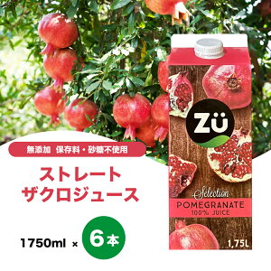 Zu XyCY Xg[g UNW[X RXgR lCi (1750mlx6{jXg[gUNW[X@Aɔjꍇ܂i{̂ɉe͂܂B