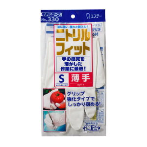 GXe[ 330jgtBbg STCY  120(10×12)/P[X