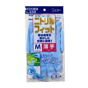 GXe[ 330jgtBbg MTCY  120(10×12)/P[X