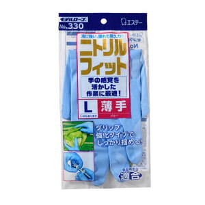 GXe[ 330jgtBbg LTCY  120(10×12)/P[X