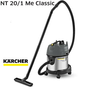 �P���q���[�@�Ɩ��p�������p�o�L���[���N���[�i�[ NT 20/1 Me Classic�@�R���p�N�g�@���ڂꂽ�t�̂̉���@KARCHER�@�������p�|���@�@���ϋv�@���R�X�p