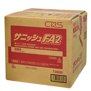 �V�[�o�C�G�X �T�j�b�V��FA2 20LX1