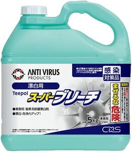 CxSiV[oCGXj X[p[u[` 5kgX2