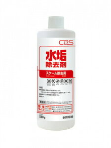 CxSiV[oCGXj C 530gx6