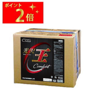 V[oCGX 򉤃vXC 18L 1yl/lƎz