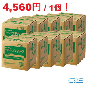 V[oCGX Z[t^b` ₳{fB\[v 18L 10