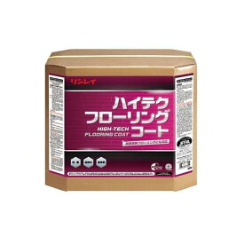 【法人限定】リンレイ ハイテクフローリングコート 18L