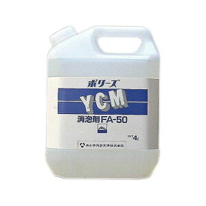 ���V�����w�H�� FA-50 4L