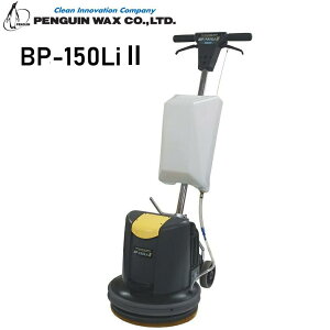 yMbNX@BP-150Li2@{̂̂݁@y@lz@R[hX@LV925MX@LV14MX@Ή@15C`@R[hX@|bV[