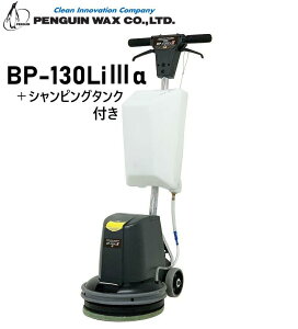 �y�{�́{�V�����s���O�^���N�z�y���M�����b�N�X�@BP-130Li3���@�y�@�l����z�@LV925MX�@LV14MX�@�Ή��@���́@13�C���`�@�R�[�h���X�@�|���b�V���[