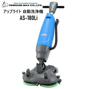 �y���M�����b�N�X�@AS-180Li�@�{�̂̂݁y�@�l����z�@�A�b�v���C�g �������@�@LV925MX�@LV14MX�@�Ή��@�f���A���u���V�@9�C���`×2���i�C�����u���V�t���@�R���p�N�g�{�f�B�@�ȒP����@����