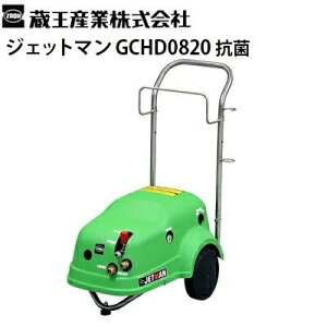 �����Y�� GCHD0820�R�� 50Hz/60Hz