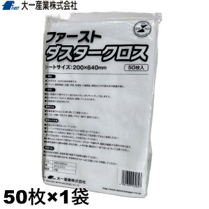 y@lzY _X^[NX 50i50×1܁j Y 640×200mm 60cmKiΉ V[g^Cv@p@ĝā@Ɩp@|GXe