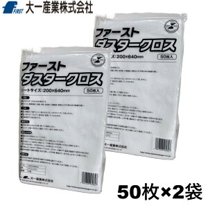 y@lzY _X^[NX 100i50×2܁j Y 640×200mm 60cmKiΉ V[g^Cv@p@ĝā@Ɩp@|GXe