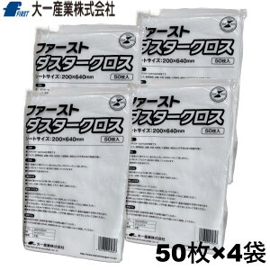 y@lzY _X^[NX 200i50×4܁j Y 640×200mm 60cmKiΉ V[g^Cv@p@ĝā@Ɩp@|GXe