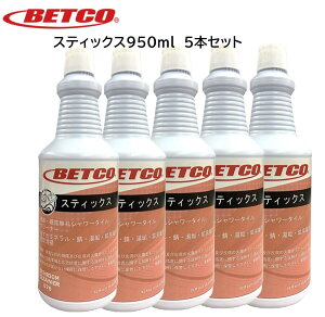 XeBbNX 946ml y5{ZbgzxgR BETCO 苭̓N[i[