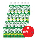 【法人限定】赤穂化成　熱中対策水 日向夏味 500ml×24本×10ケース　合計240本入り