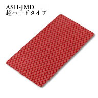 アルタシ−トガラス用超ハ−ド　ASH-JMD NCA