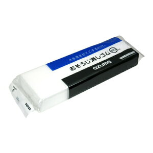 おそうじ消しゴムBIG アズマ工業