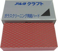 NCA アルタクラフトガラス用超ハ－ド　ASH-CPAD