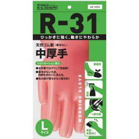 R-31 天然ゴム中厚手 Lサイズ ピンク