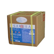 サクラ エクストールコート 18L