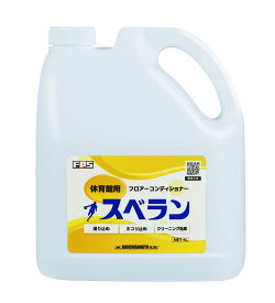 スベラン 4L　体育館床面　ワックス　滑り止め　ホコリ止め　クリーニング効果 大一産業