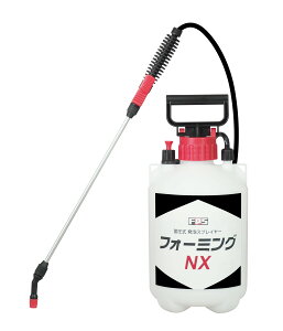 大一産業 フォ−ミングスプレ−ヤ−N 蓄圧式発砲器 濃密泡 強力洗浄 作業時間 労力 軽減