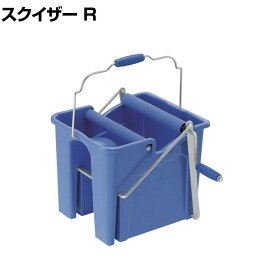 【事業者限定】山崎産業 コンドル スクイザーR SQ460-000X-MB