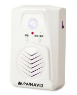 おしゃべりNAVI 3　センサー付き音声案内　自動音声　音量調整　複数メッセージ録音　自分で音声の録音も…