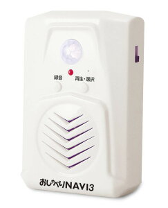 ������ׂ�NAVI 3�@�Z���T�[�t�������ē��@���������@���ʒ����@�������b�Z�[�W�^���@�����ŉ����̘^�����\�@USB�����d�r�Ή�