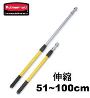 ラバーメイド クイックコネクト伸縮ストレートハンドル 51~100cm