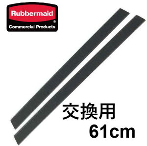 o[Ch NCbNRlNg ڒe[vZbg 61cmp