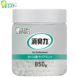 L Ɩp r[Y^Cv e { 850g ^oRp NA~g