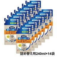 ニャンとも清潔トイレ 消臭プロフェッショナル フレッシュグリーンの香り 詰め替え用 240ml×14袋